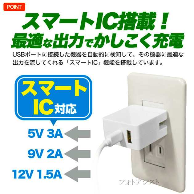 互換品】 アップル Apple 20W USB-C電源アダプタ MU7T2LL/A MGN03AM/A