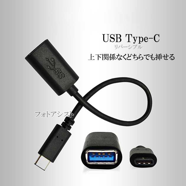 76％以上節約 Rankie USB C メス -USB A オス アダプター sushitai.com.mx