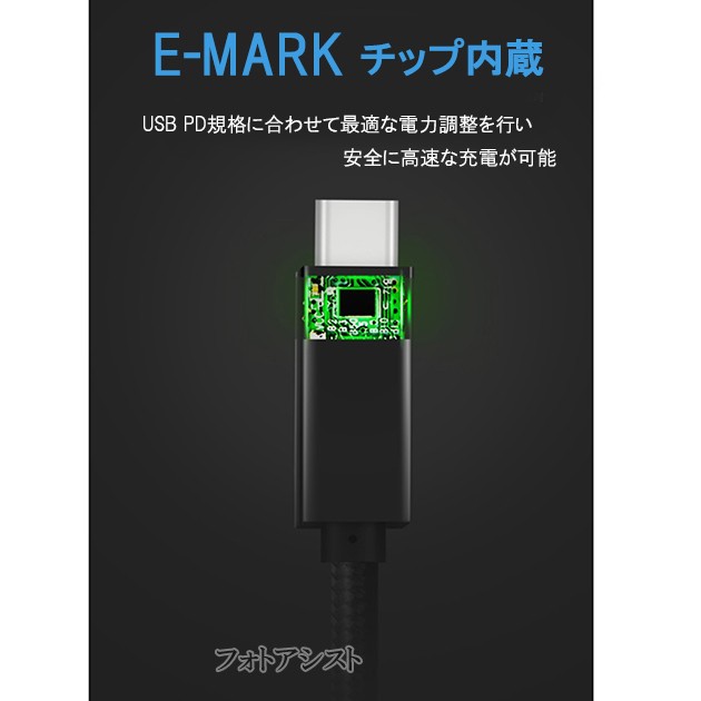 即日発送】 Anker/アンカー対応 Type-Cケーブル(C-C USB3.1 gen2 1ｍ 黒色) 【メール便の場合】 