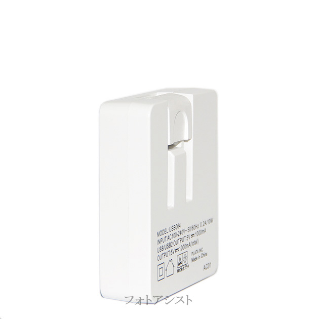 互換品】 Apple アップル 5W USB電源アダプタ iPhone iPad iPod 
