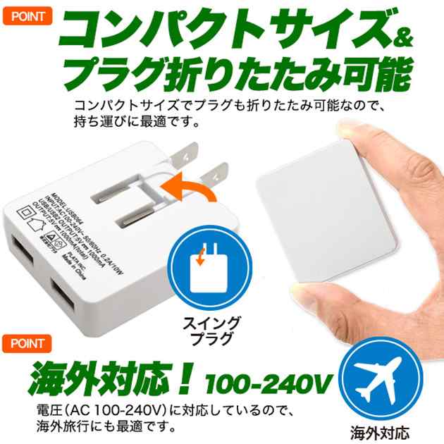 互換品】 Apple アップル 5W USB電源アダプタ iPhone iPad iPod