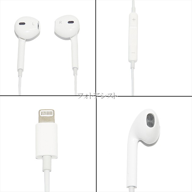 互換品 Earpods With Lightning Connector 高品質互換品 アップルiphone Ipod Touch Ipad対応 イヤホンマイクの通販はau Pay マーケット フォトアシスト