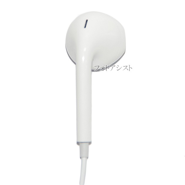 互換品 Earpods With Lightning Connector 高品質互換品 アップルiphone Ipod Touch Ipad対応イヤホンマイクの通販はau Pay マーケット フォトアシスト