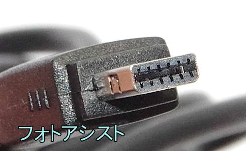 互換品 Casio カシオ Emc 6u 高品質互換 Usb接続ケーブル1 0m デジタルカメラ用 送料無料 メール便 ゆうパケット の通販はau Pay マーケット フォトアシスト