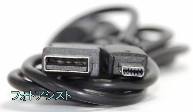 互換品】CASIO カシオ EMC-6U 高品質互換 USB接続ケーブル1.0ｍ デジタルカメラ用 送料無料【メール便(ゆうパケット)】の通販はau  PAY マーケット フォトアシスト au PAY マーケット－通販サイト