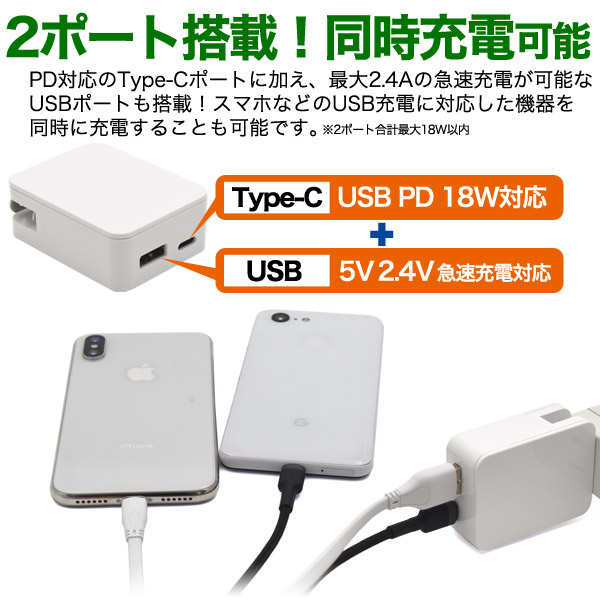 互換品 富士通スマートフォン タブレット 対応 Acアダプターとtype Cケーブル A C Gen1 1ｍ 黒 充電セット Usb Pd対応 18w Arrの通販はau Pay マーケット フォトアシスト