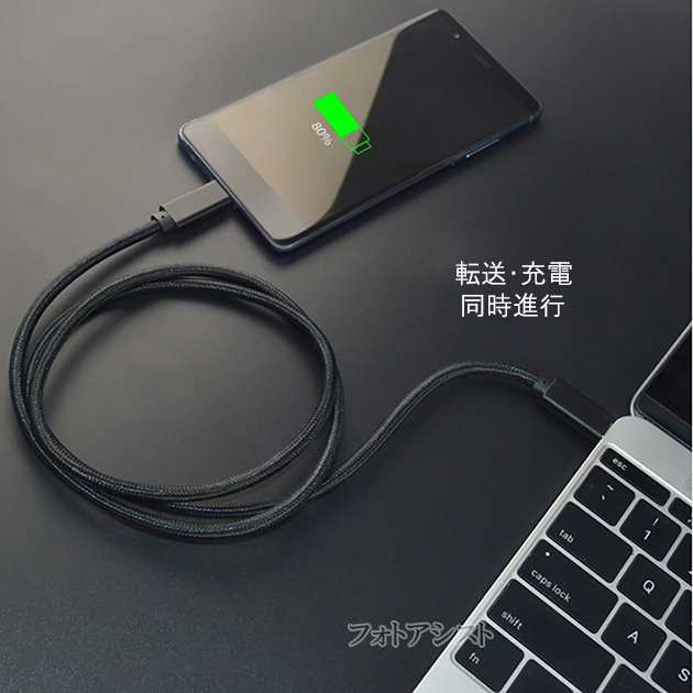  OPPO オッポ対応　Type-Cケーブル(C-C USB3.1  gen2  1ｍ 銀色)  　送料無料