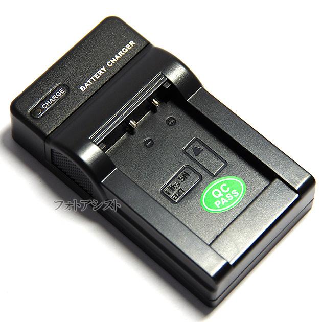 互換品 Sony ソニー Np Bx1高品質互換充電器 Usb充電タイプ 保証付き の通販はau Pay マーケット フォトアシスト 互換品 Sony ソニー Np Bx1高品質互換充電器 Usb充電タイプ 保証付き の通販はau Pay マーケット フォトアシスト