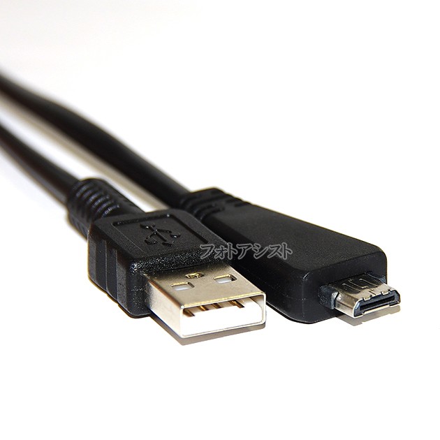 互換品】 SONY ソニー マルチ端子専用USBケーブル Type3 VMC-MD3 高
