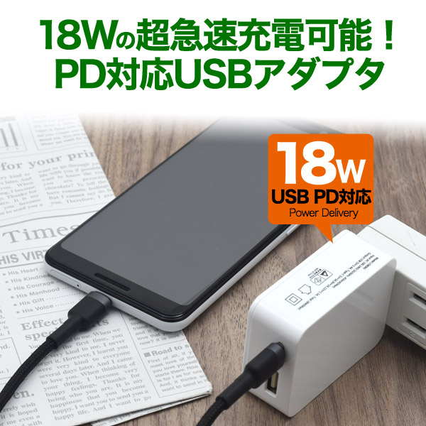 互換品 Sony ソニー Uch32c互換アダプター ケーブル付属なし Usb Pd対応 18w 急速充電対応acアダプター Xperia エクスペリアの通販はau Pay マーケット フォトアシスト