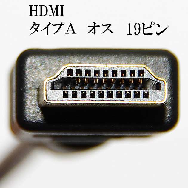 HDMI ケーブル HDMI - micro オリンパスCB-HD1互換品 1.4規格対応 1.5m ・金メッキ端子 (イーサネット対応・Type-D・マイクロ)の通販はau  PAY マーケット - フォトアシスト