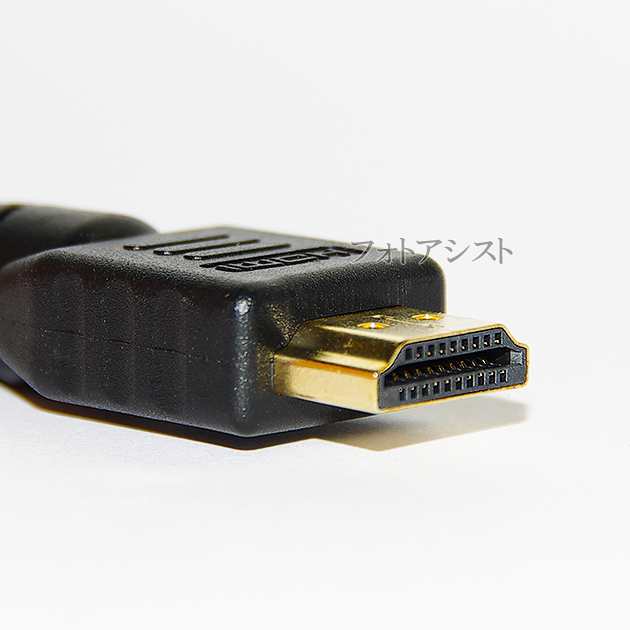 互換品】GoPro対応 ゴープロ 高品質互換HDMI (Aタイプ)-microHDMI端子