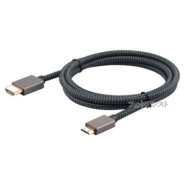 hdmi cable for nikon p900