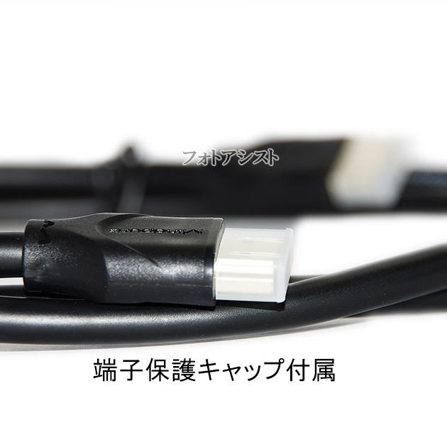 互換品 Toshiba 東芝対応 Hdmi ケーブル 高品質互換品 Typea A 2 0規格 5 0m Part 1 18gbps 4k 50 60 対応 送料無料 メール便のの通販はau Pay マーケット フォトアシスト