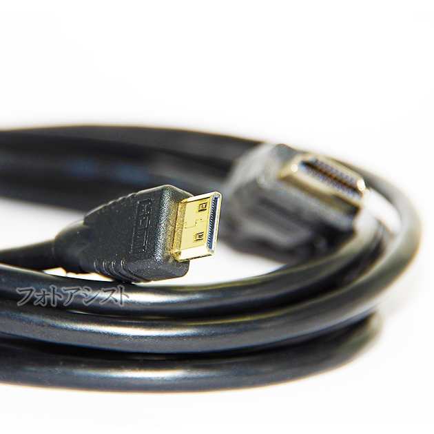 HDMI ケーブル HDMI -ミニHDMI端子 キヤノン HTC-100互換品 1.4規格対応 1.5m ・金メッキ端子の通販はau PAY  マーケット - フォトアシスト