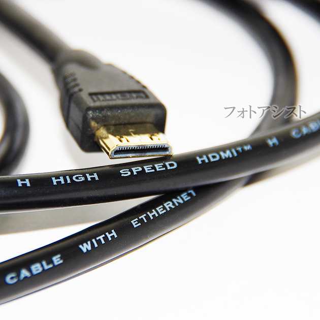ブランド雑貨総合 SONY DLC-HEM30 ソニー HDMIケーブル 3.0m ミニ端子用