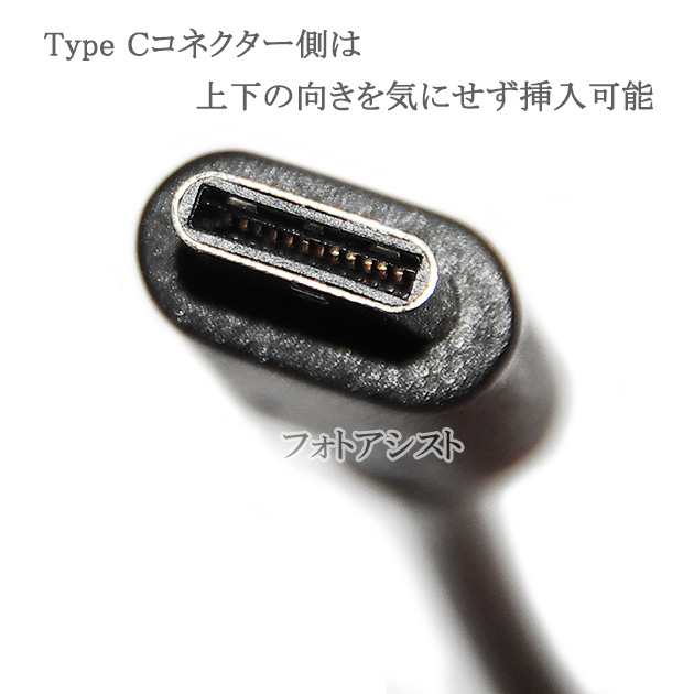 互換品】SONY/ソニー対応 part2 Type-C-マイクロB 変換USBケーブル 1.0