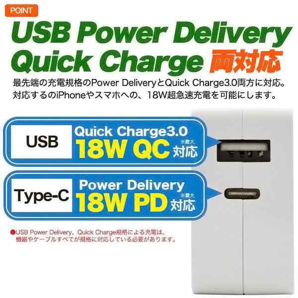 互換品】 アップル Apple 18W USB-C電源アダプタ MU7T2LL/A互換アダプタ iPhoneやiPadの充電 USB PD/QC対応  送料無料【メール便の場の通販はau PAY マーケット - フォトアシスト