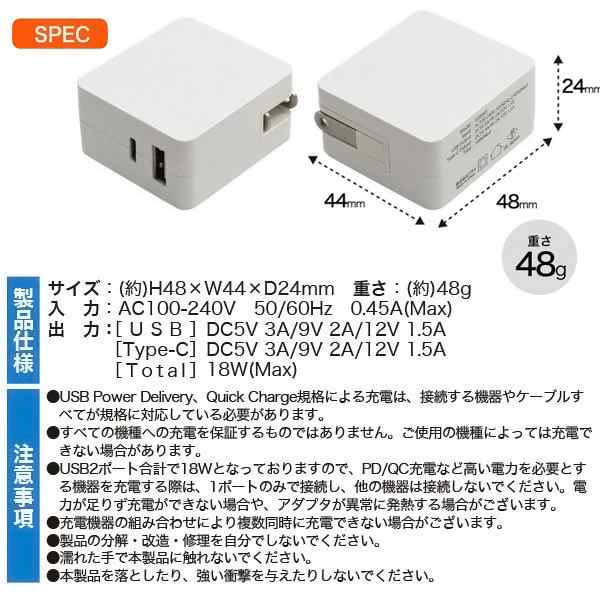 互換品】 グーグル Google 18W USB-C Power Adapter 互換アダプター Type-Cケーブル付属 USB PD/QC対応  18W 急速充電対応ACアダプタの通販はau PAY マーケット フォトアシスト au PAY マーケット－通販サイト
