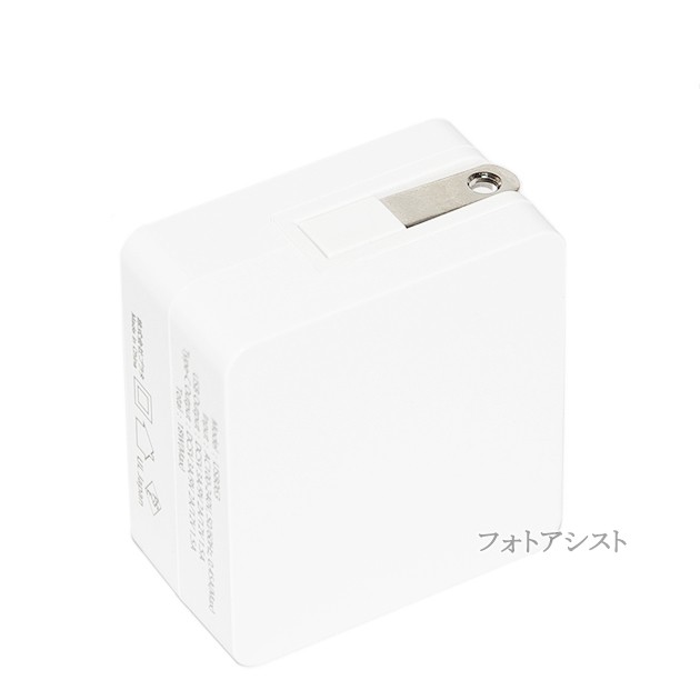 互換品】 SONY ソニー UCH32C互換アダプター (ケーブル付属なし) USB PDとQC対応 18W 急速充電対応ACアダプター Xperia・エクスペの通販はau  PAY マーケット フォトアシスト au PAY マーケット－通販サイト