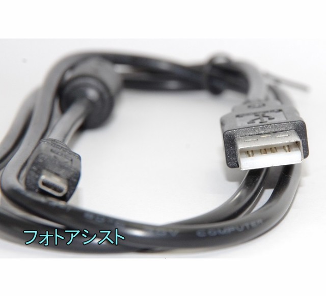 互換品】OLYMPUS オリンパス CB-USB7 高品質互換USB接続ケーブル デジタルカメラ用 送料無料【メール便(ゆうパケット)】の通販はau  PAY マーケット - フォトアシスト