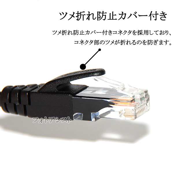 互換品】panasonic/パナソニック対応 LANケーブル カテゴリ6A準拠 3.0ｍ RJ45 丸形スタンダードタイプ UTP より線  Part.9 送料無の通販はau PAY マーケット - フォトアシスト | au PAY マーケット－通販サイト