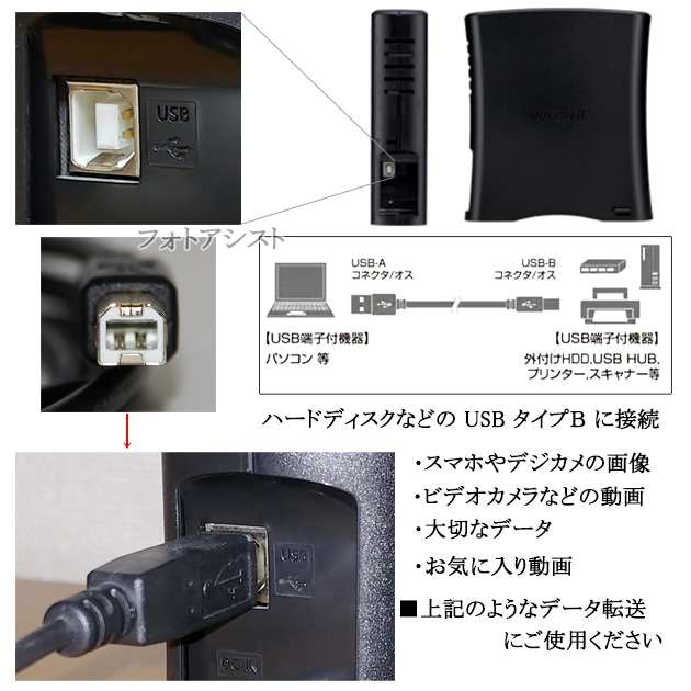 捧呈 中古 テレビ用USB接続ハードディスク I-O DATA AVHD-U500 500GB