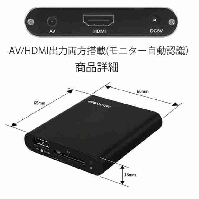 特集の通販 超小型マルチメディアプレーヤー 車載用 HDMI - テレビ