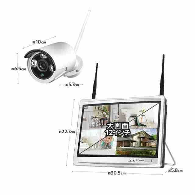 防犯ワイヤレスカメラフルセットカメラ計4台＋12インチモニター 防犯ワイヤレスカメラフルセットカメラ計4台＋12インチモニター 防犯