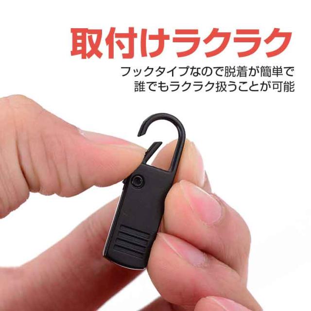 フックで簡単取付 ジッパータブ 4個セット 金属製 ファスナー