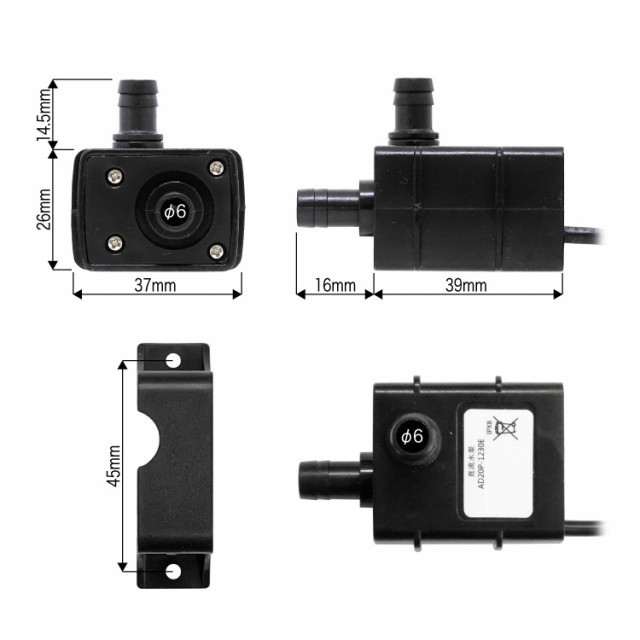 汎用ミニ水中ポンプ DC12V 小型ブラシレスポンプ 静音設計 固定用 ...