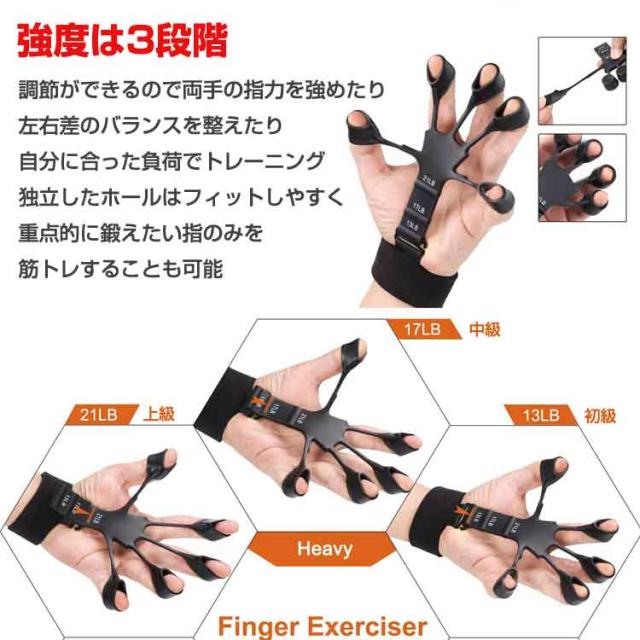 握力強化 指先トレーニング 5種セット収納袋付きエクササイズ暇つぶし片手操作 握力強化 指先トレーニング 5種セット 収納袋付き エクササイズ