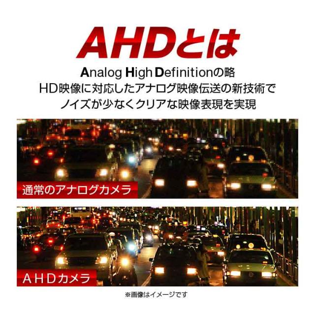 車載DVRセット AHDカメラ2個 7インチモニターレコーダー AHD録画対応 DC12-24V汎用 5m+15mケーブル  CDVR72_1