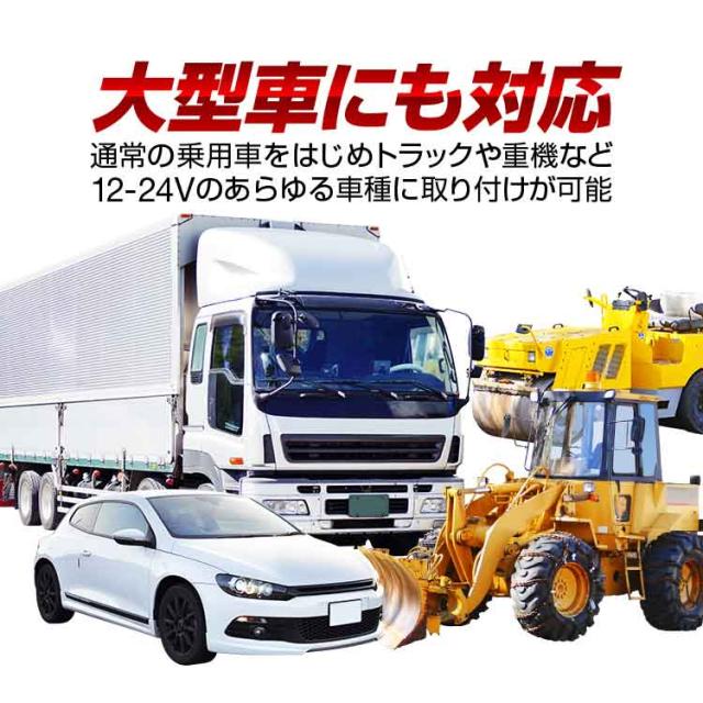 車載DVRセット AHDカメラ2個 7インチモニターレコーダー AHD録画対応 DC12-24V汎用 5m+15mケーブル  CDVR72_2