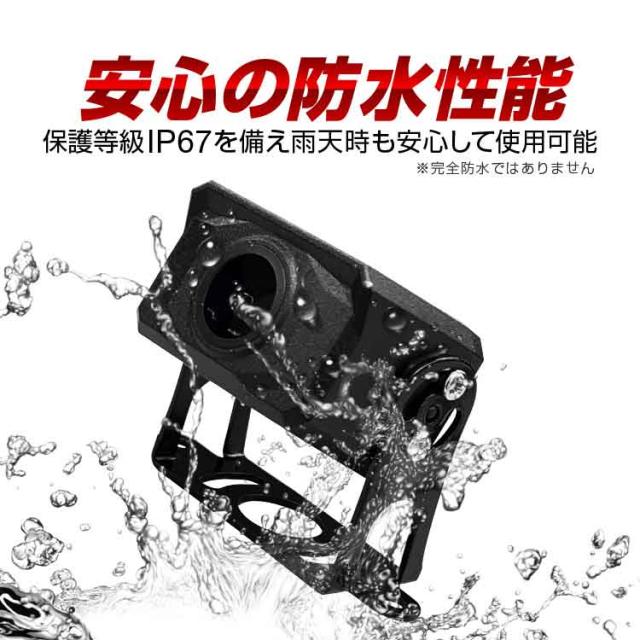 車載DVRセット AHDカメラ2個 7インチモニターレコーダー AHD録画対応 DC12-24V汎用 5m+15mケーブル  CDVR72_4