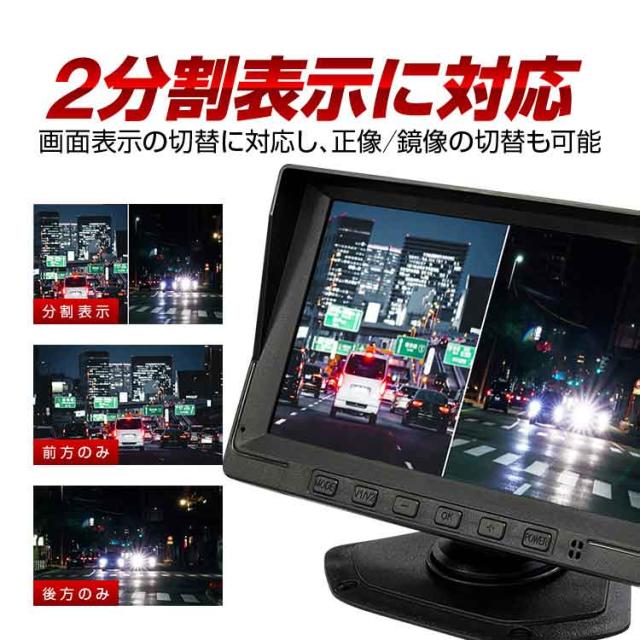 車載DVRセット AHDカメラ2個 7インチモニターレコーダー AHD録画対応 DC12-24V汎用 5m+15mケーブル  CDVR72_5