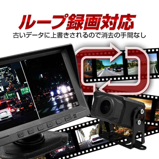 車載DVRセット AHDカメラ2個 7インチモニターレコーダー AHD録画対応 DC12-24V汎用 5m+15mケーブル  CDVR72_6