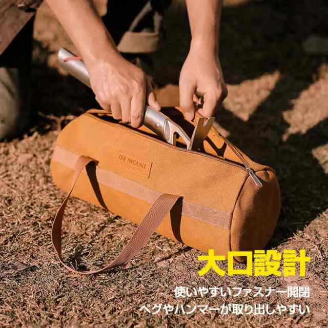 Amazon | ロゴス(LOGOS) 防水ペグハンマーキャリーバッグ
