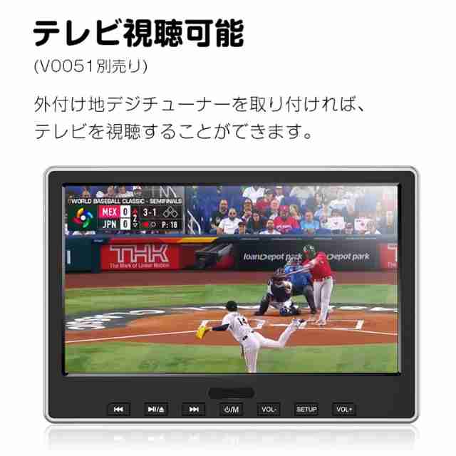 2個セット 10.1インチDVDプレーヤー内蔵 ヘッドレストモニター スマホ対応 USB SDカード対応 HA103D-2