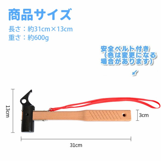 ペグハンマー アウトドアハンマー 金づち キャンプハンマー ペグ