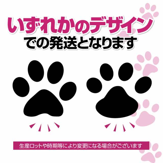 8枚セット 肉球カーステッカー 猫 犬 車やバイク キズ 凹み隠しに 足跡 シール スーツケースにも Cstnk08sの通販はau Pay マーケット オリジンモール クーポン有 Au Pay マーケット店