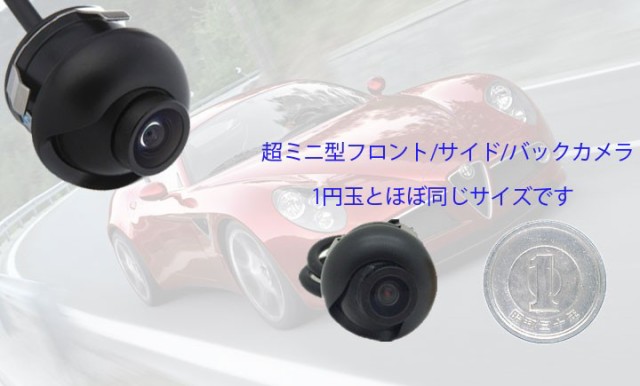 Amazon.co.jp: MC314D-W 対応 バックカメラ ガイドライン有 超高