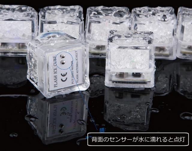 アイスライト Led 光る氷 アイスライトキューブ 12個セット 溶けない氷 Ledセンサーライト 感知型 マルチカラー 二種類の形からを選べる Yi 0609 Yiyi店 通販 水浸し装飾導かれたアイスキューブの速い点滅 Led アイス キューブ高速点滅装飾多色キューブ 12 のセット