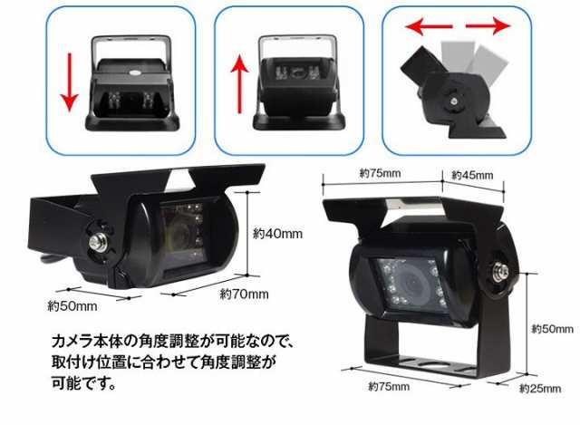 12V/24V CCDレンズ搭載LEDカメラ2台＋高輝度7インチカラーモニター＋20m同軸ケーブル*2 暗視切替 重機対応 OMT72SETPRO