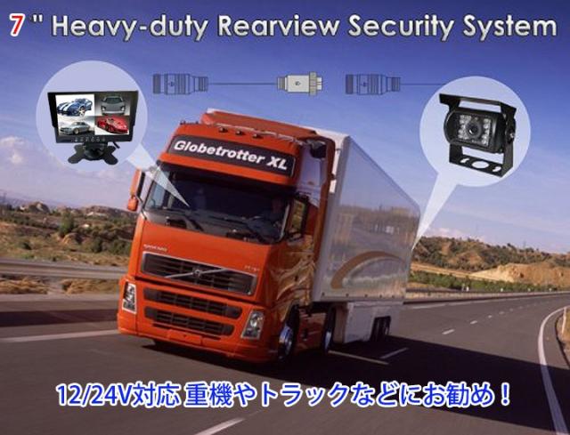 バックカメラセット 4分割表示7インチ液晶モニター 12V/24V兼用 重機 トラック 画面分割機能で4/2/全画面の分割表示が可能 MN70SET_1