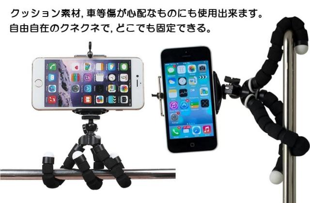 タコ風スマートフォン用三脚 ホルダー 自撮りシャッター付き デジカメ スタンド 軽量 小型 様々な角度に調整可能 Takostdv2の通販はau Pay マーケット オリジンモール Au Pay マーケット店
