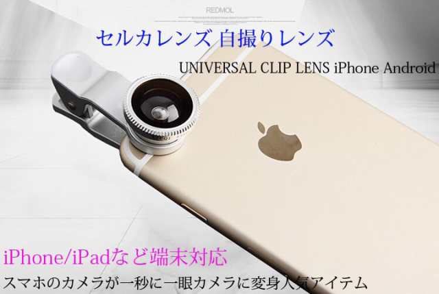 iphone7 販売 カメラ 広角