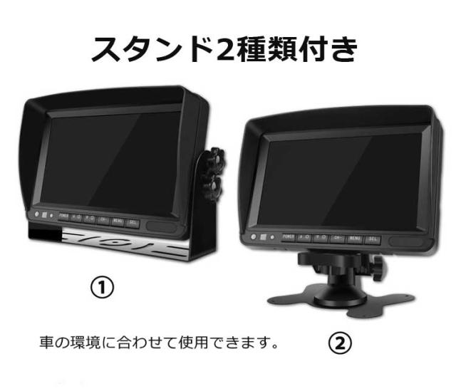 AHDデジタルバックカメラ2個搭載 車載レコーダー 12/24V車兼用 上書き メモリカード録画 7インチDVRモニター AHD70DVR2SET_4