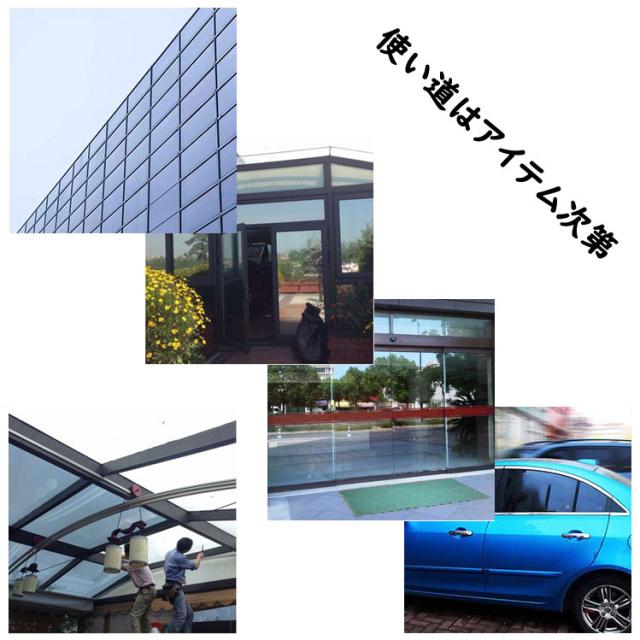 窓ガラス用反射断熱フィルム 断熱シート 外貼り可 0 50cm Uvカット 省エネ 目隠しシート 紫外線ブロック 遮熱 保温 Ccfm50の通販はau Pay マーケット オリジンモール 還元祭クーポン有 Au Pay マーケット店