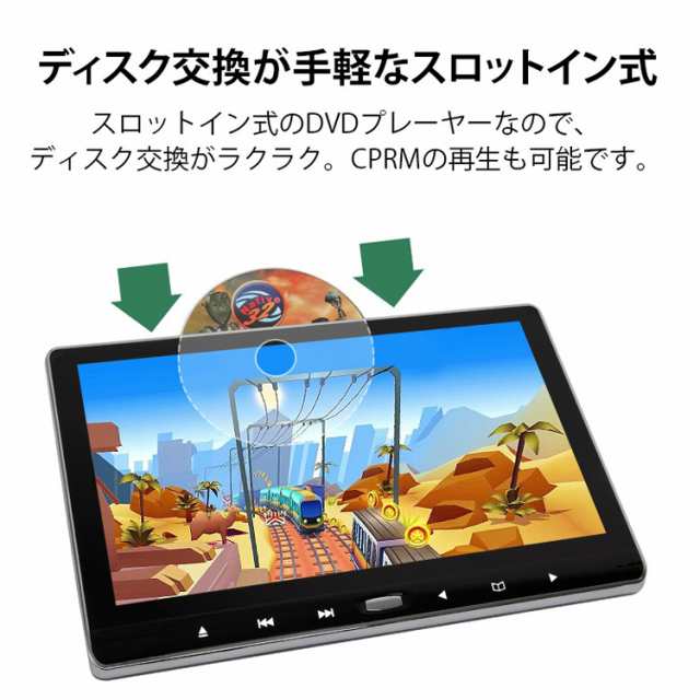 11.6インチ 大画面 車載用モニター DVDプレイヤー USB microSD対応 後部座席 HDMI入力 スマホミラーリング対応 リアモニター  L0318｜au PAY マーケット